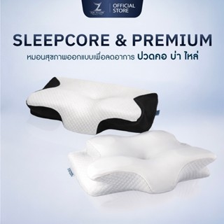 Zen Pillow Sleepcore+premium สูง+ต่ำ หมอนสุขภาพ แก้ปวดคอ บ่า…