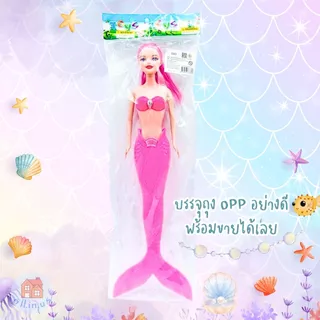 ตุ๊กตานางเงือก นางเงือกมีไฟ led สีสวย ของเล่นฮิต วิบวับสุดน่ารัก (สุ่มสีส่ง) no.M-YD-01