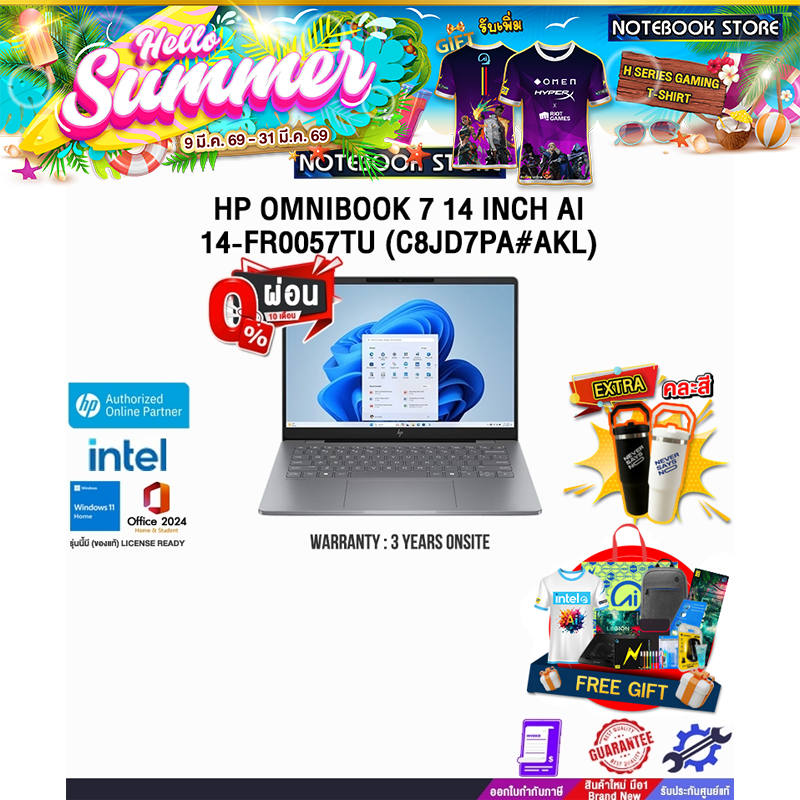 [ผ่อน 0% 10 เดือน]HP OMNIBOOK 7 14 INCH AI 14-FR0057TU (C8JD7PA#AKL) /Ultra 7 255H/ประกัน 3 Years On