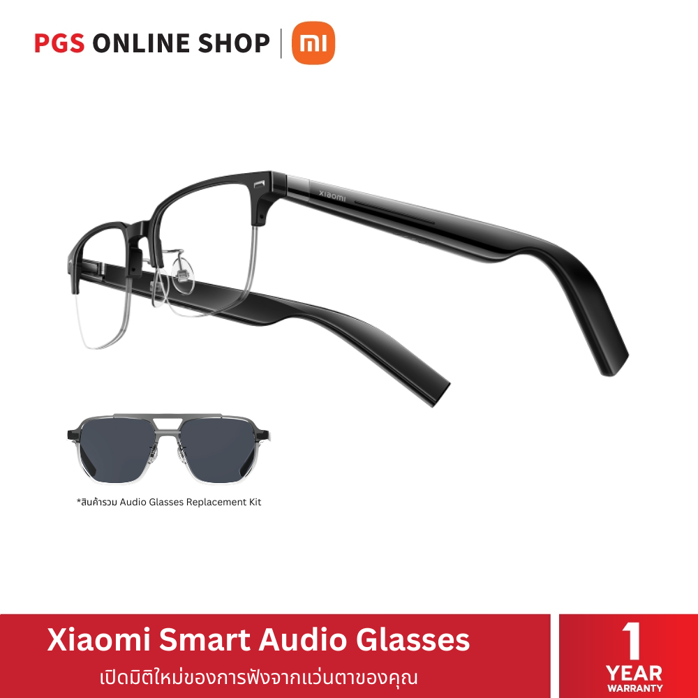Xiaomi Smart Audio Glasses แว่นตาอัจฉริยะ ฟังเพลงได้ Bluetooth รับสายได้ | แถมฟรี Replacement Kit