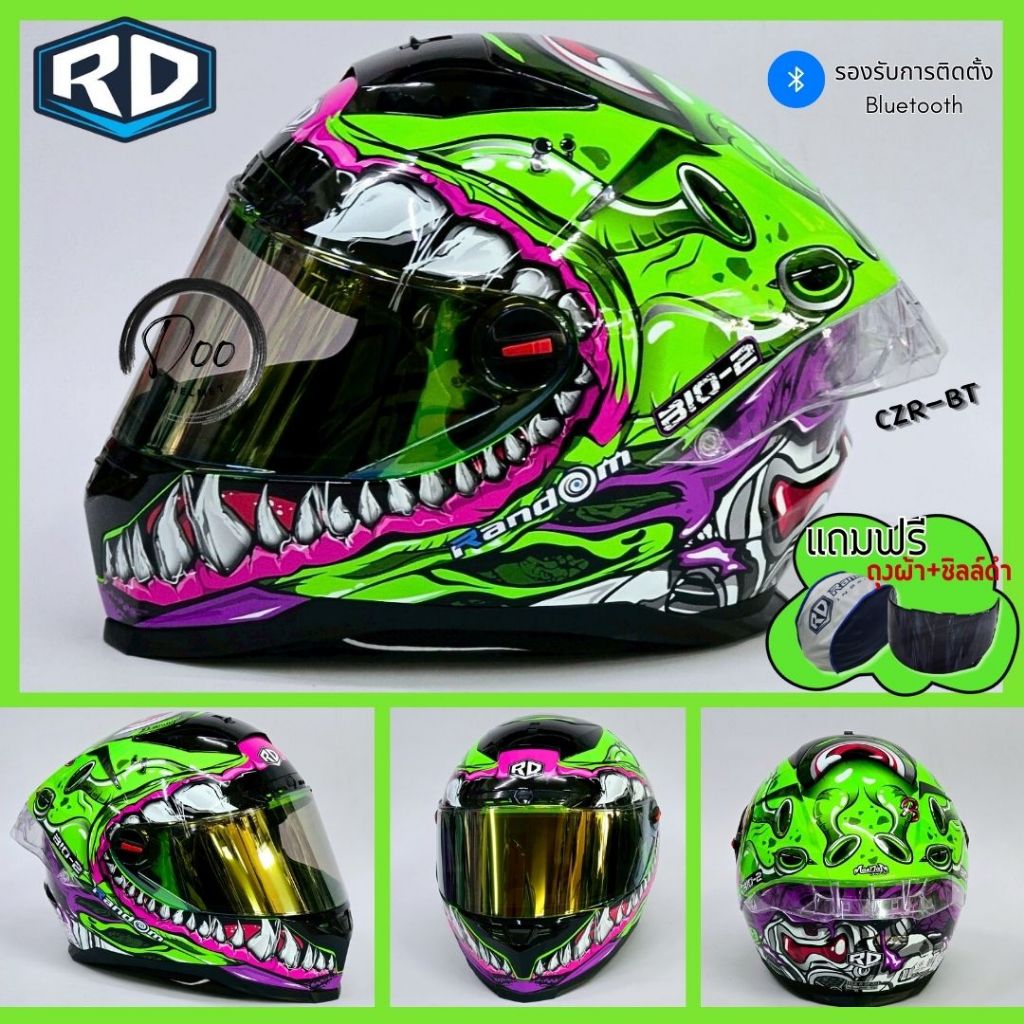 Random CZR-BT หมวกกันน็อคเต็มใบ แถมฟรี ชิลล์ดำ ถุงผ้า  ถอดซักได้ รองรับการติดตั้งบลูทูธ มอก.และ ECE