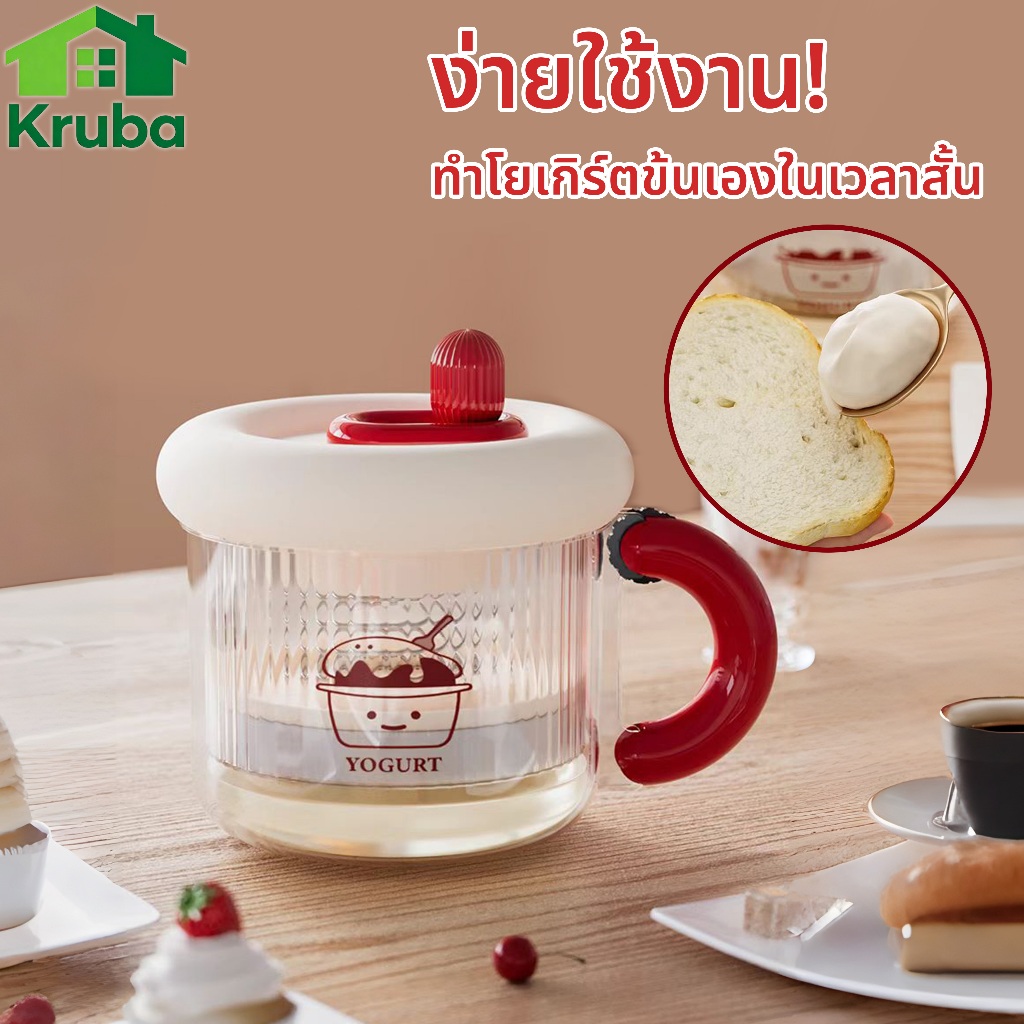 ตัวกรองโยเกิร์ตโรตารี่ ที่กรองโยเกิร์ต พร้อมตัวจับเวลา มีผ้ากอซกรอง 3PCS บรรลุการแยกเวย์