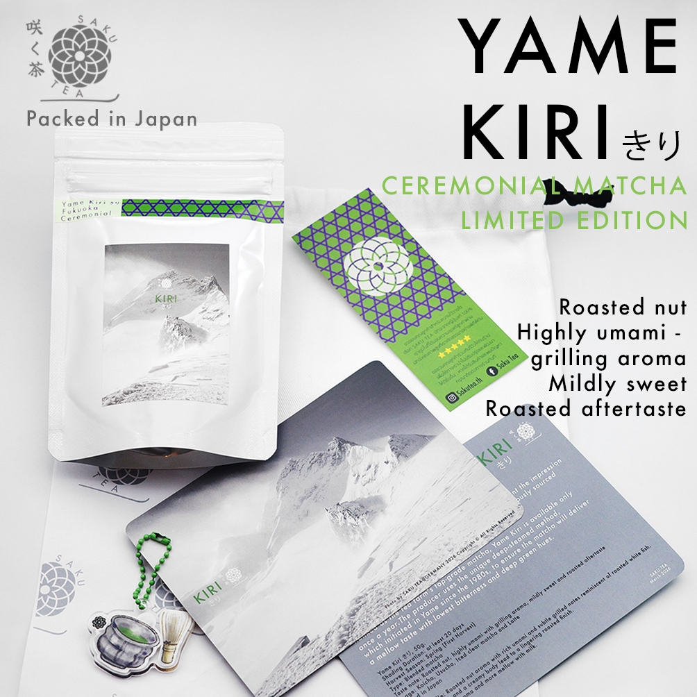 SAKU TEA - Yame KIRI  きり Ceremonial Matcha, 50g. - Limited Edition