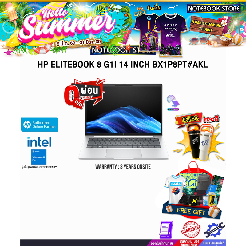 [ผ่อน 0% 10 ด.]HP ELITEBOOK 8 G1I 14 INCH BX1P8PT#AKL /Ultra 5 225U/ประกัน 3 Years Ons