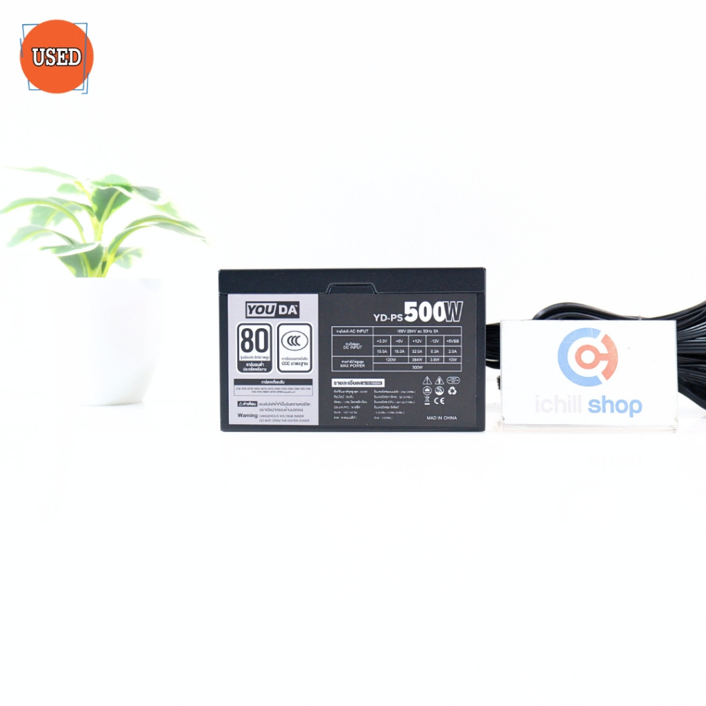 POWER SUPPLY (พาวเวอร์ซัพพลาย) YOUDA YD-PS 500W (80 PLUS BRONZE) P17085