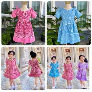 ชุดไทยเด็กชาย ชุดไทยเด็กหญิง 1-9ปี ออกพรรษา ลอยกระทง ผ้าไทยใ…