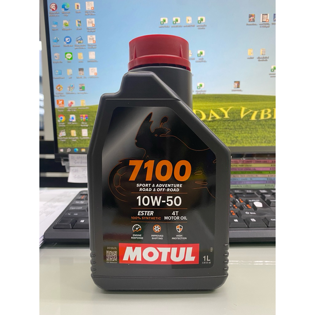 น้ำมันเครื่อง Motul 7100 10W-50 สังเคราะห์แท้ 100% สำหรับมอเตอร์ไซค์