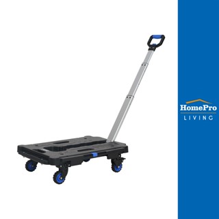 MATALL PRO รถเข็น 4 ล้อลากพร้อมมือจับ  FW-99HA 137 กก. จัดส่…