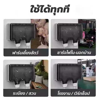 กล่องเต้าเสียบปลั๊กไฟฟ้า กันน้ำกันฝุ่น กล่องกันน้ำกันฝุนอเนกประสงค์ IP66 Waterproof Socket