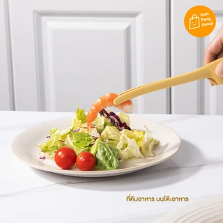 ที่คีบอาหารซิลิโคน Food Grade 🥗✨ จับถนัดมือ ไม่ลื่น ทนความร้อนสูง คีบสลัด คีบเนื้อ มินิมอล ใช้ง่าย