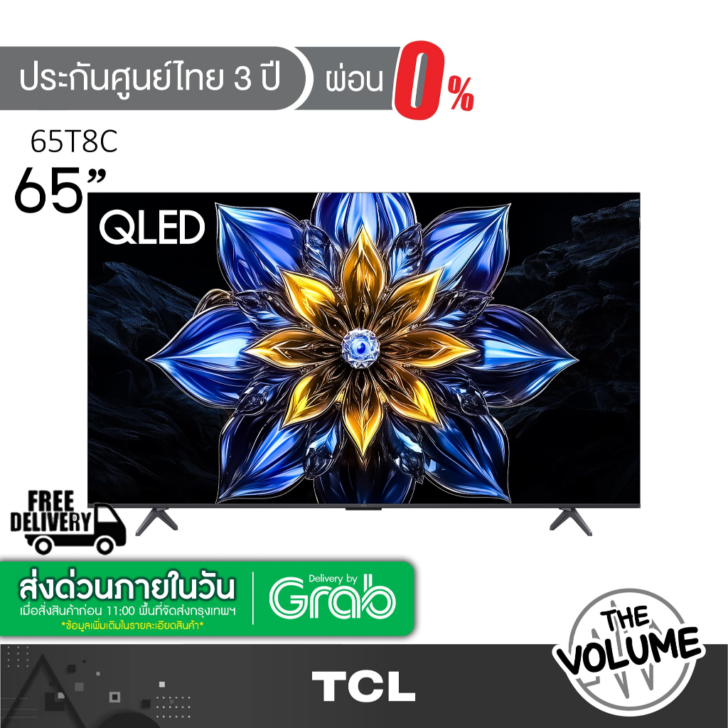 TCL รุ่น 65T8C (65") QLED TV 144 Hz Google TV | 65T8C | T8C | รุ่นปี 2025