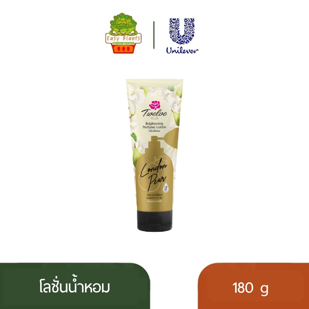 โลชั่นน้ำหอม Twelve Plus London Pear กลิ่นลูกแพร์ หอมติดทน 12 ชม. นุ่มชุ่มชื้น โลชั่นตัวหอม