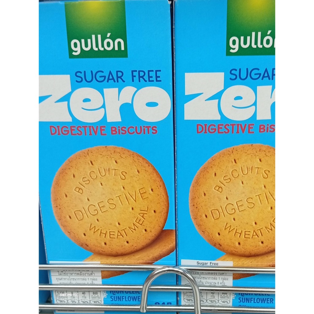 GULLON Sugar Free Digestive Biscuits 245g * SUGAR FREE *