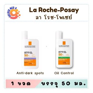 La Roche-Posay Anthelios UVMUNE400 Oil Control SPF50+ PA++++…