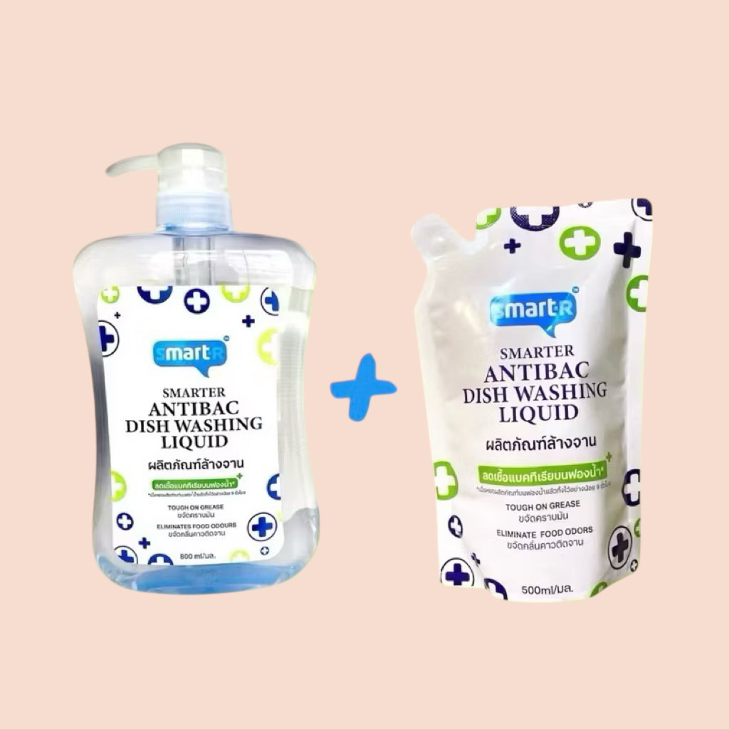 น้ำยาล้างจาน สูตรแอนตี้แบค(Antibac Dish Washing Liquid) 500ml./800ml. แบรนด์สมาร์ทเตอร์