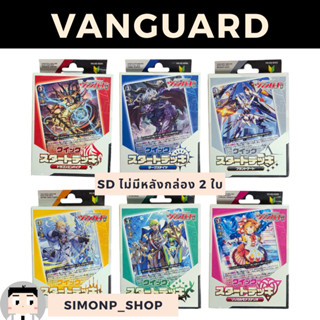 [JP] DZ-SD01-06 No PR CARD Vanguard DZ DZ-SD02 DZ-SD03 DZ-SD…