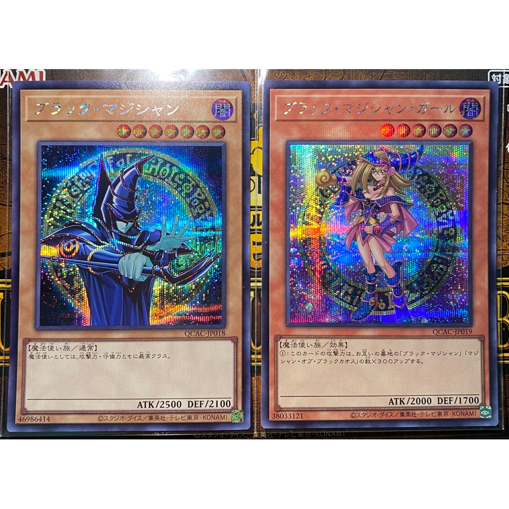 💥การ์ดแท้ ล็อตญี่ปุ่น💥 Yu-Gi-Oh! Ocg : QCAC-JP018 (ScR) "Dark Magician" + QCAC-JP019 (ScR) "Dark Mag