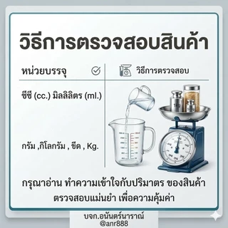 5003/N8000-1 KG. TEXAPON N8000 หัวสบู่-แชมพู สารทำความสะอาด Sodium Lauryl Ether Sulfate (SLES)