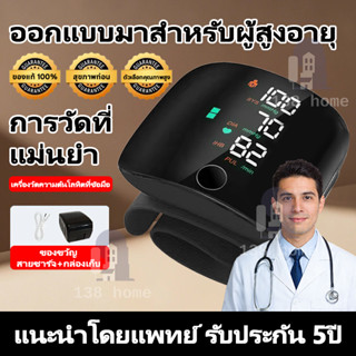 เครื่องวัดความดัน ที่วัดความดัน เครื่องวัดดัน แบบพกพา เครื่อ…