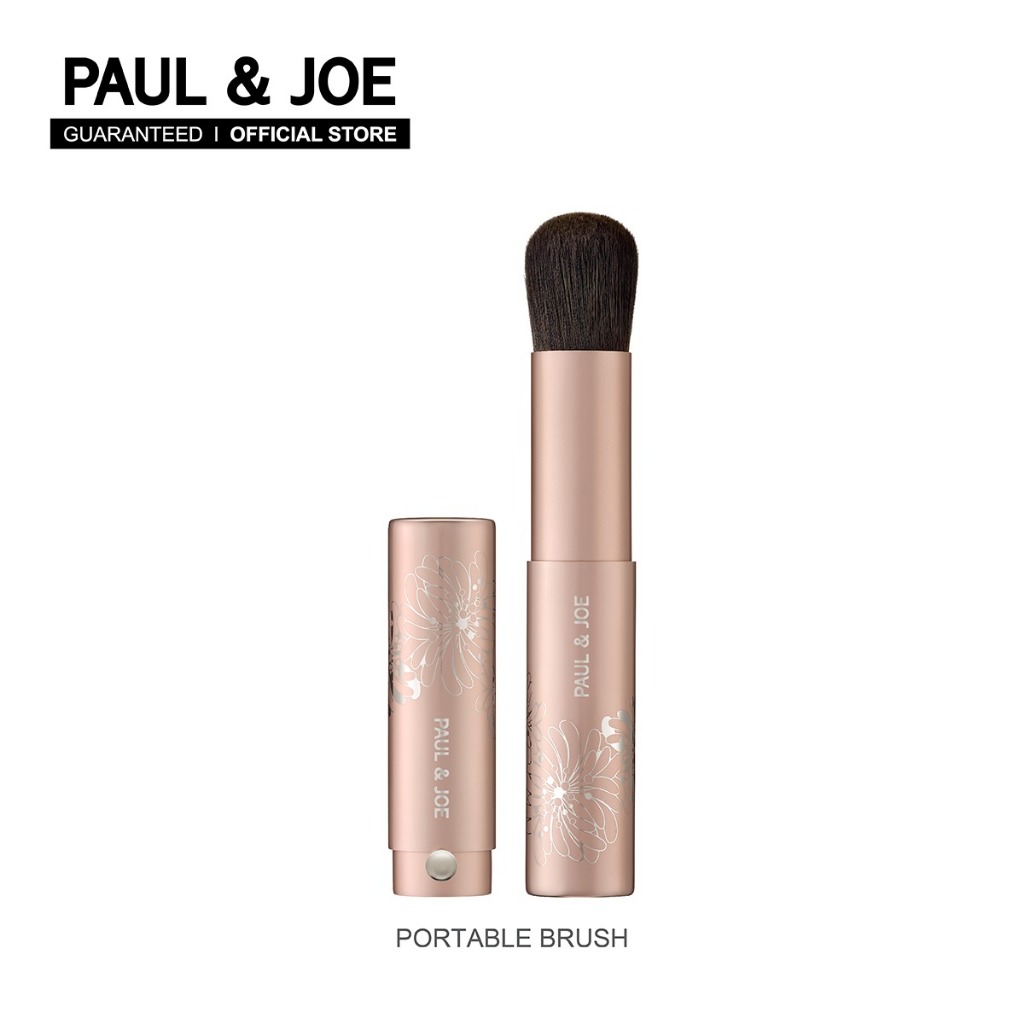 PAUL & JOE Portable Brush - แปรงแต่งหน้า