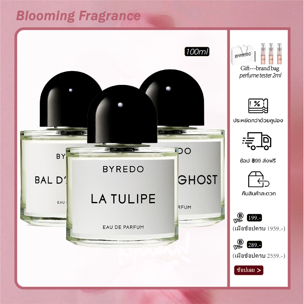 🚚 พร้อมส่ง🚚 Byredo La Tulipe Gypsy Water Mojave Ghost Rose Of No Man's Land Blanche Bal D’Afrique ED