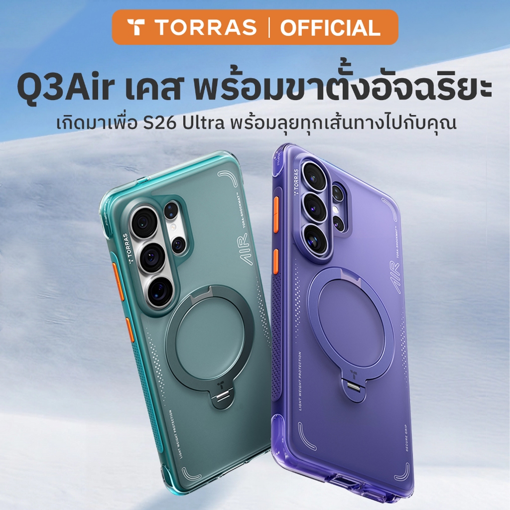 TORRAS Ostand Q3Air เคสสำหรับSamsung S26 Ultra| ขาตั้งหมุนได้ ฐานมั่นคง | แม่เหล็กแรงสูง | มุมกันกระแทก | ผิวสัมผัสด้าน