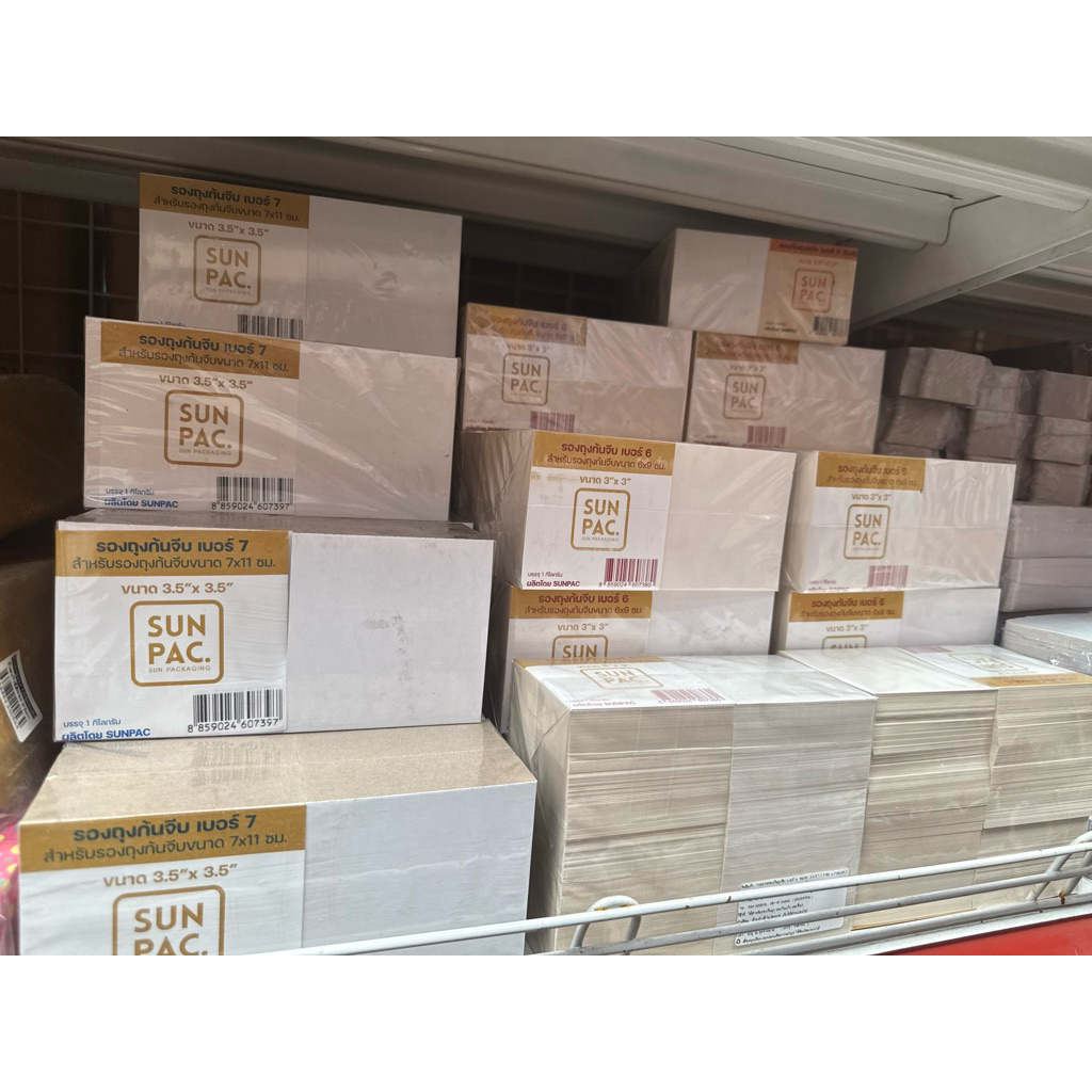 Sunpac. กระดาษรองก้นถุงแก้ว 1 Kg.