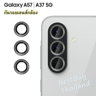 กันรอยเลนส์กล้อง Samsung A57 5G / A37 5G แหวนกันรอยกล้อง Samsung Galaxy A37 / A57 5G Camera Lens Protector