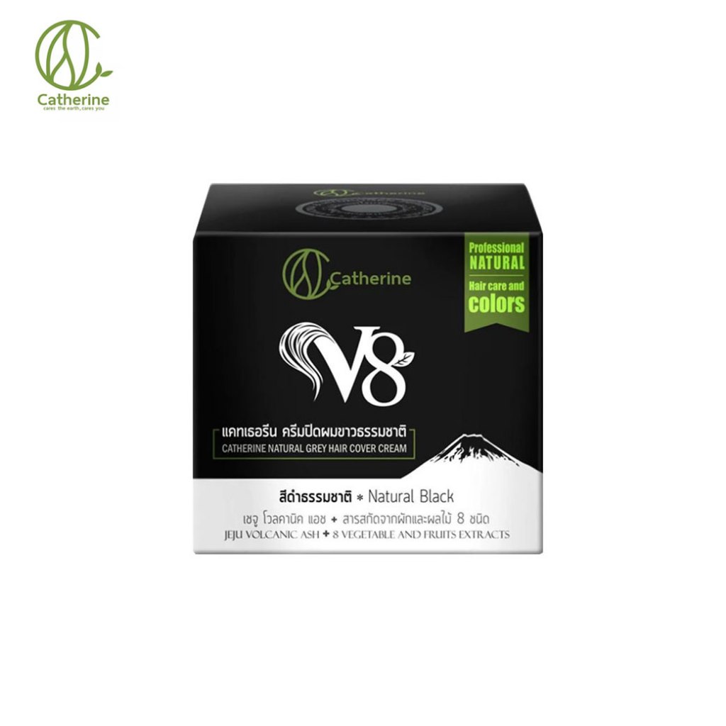 แคทเธอรีน V8 ครีมปิดผมขาวธรรมชาติ 80 กรัม/กล่อง