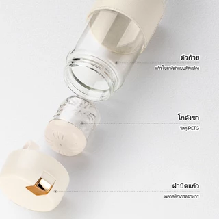 แก้วชงชา กระบอกชงชา ขวดแก้วกรองชา 450ML มีตัวกรอง ป้องกันการรั่วซึมเมื่อคว่ำ รองรับความร้อนได้