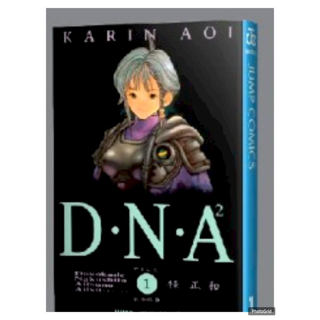 (PRE ORDER) DNA² ดีเอ็นเอ เล่มที่ 1-5 จบ หนังสือการ์ตูน มังงะ มือหนึ่ง D・N・A² smm