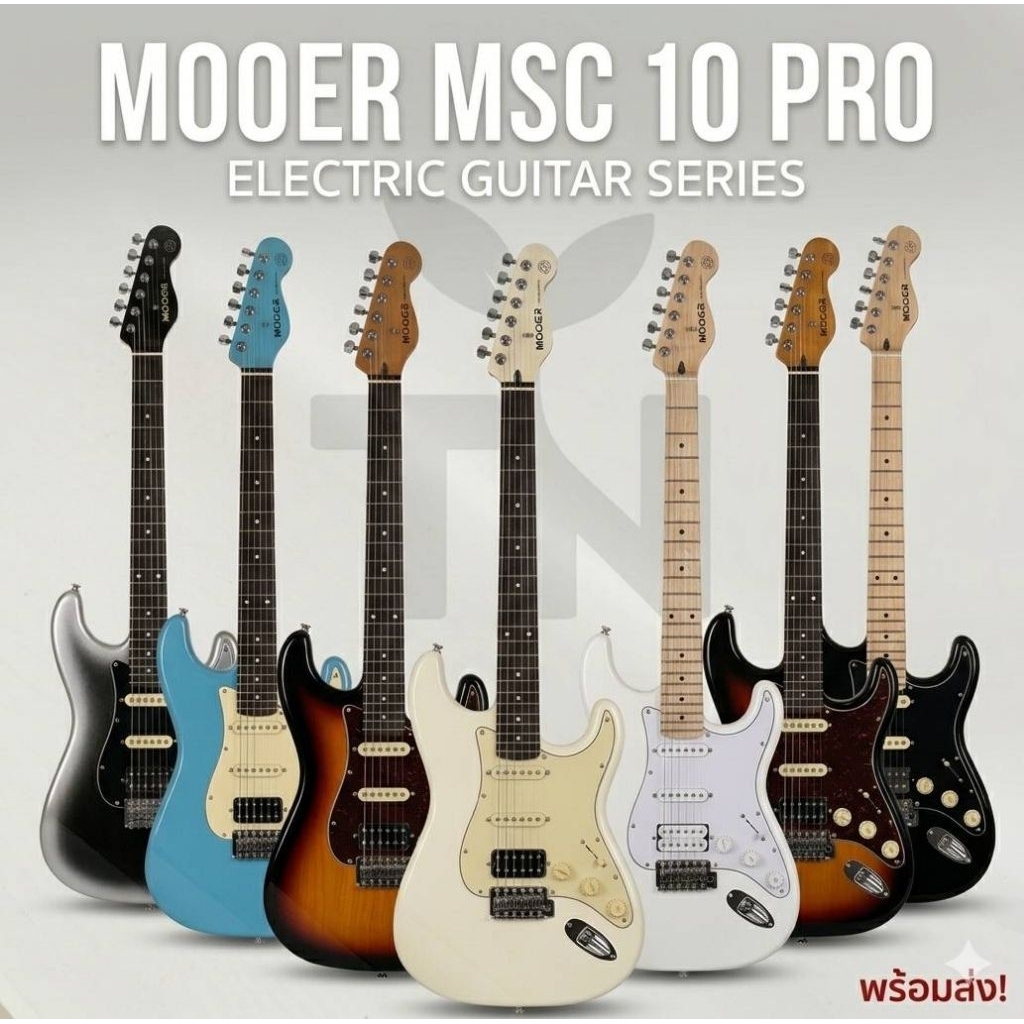 MOOER MSC 10 PRO กีต้าร์ไฟฟ้า mooer สินค้าพร้อมส่ง