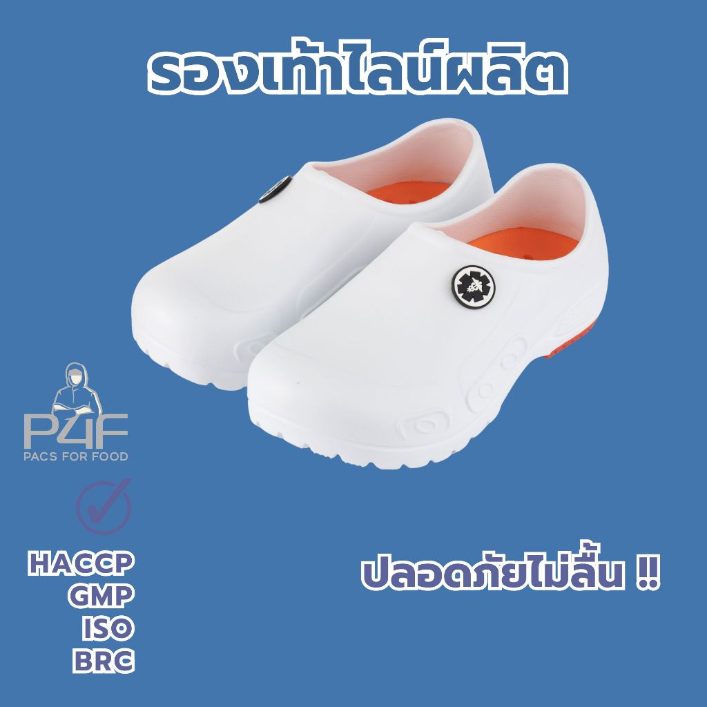 รองเท้าแบบรัดส้น INDUSTRY CHOES MADE IN KOREA