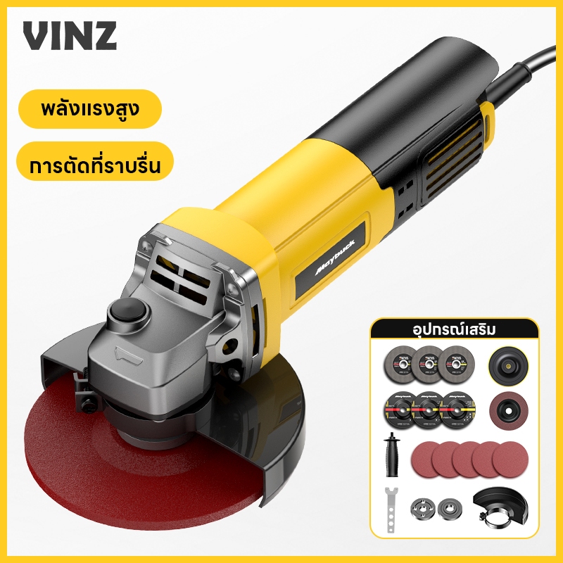 เครื่องเจียรไฟฟ้า 2800W พร้อมอุปกรณ์ 13ชิ้น กันสะเทือน+กันฝุ่น เหมาะสำหรับเจียรเหล็ก/ขัดเงา