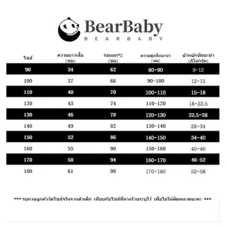 BEAR BABY เสื้อยืดเด็กผู้ชาย คอลเลคชั่นฤดูร้อน 2026 ลายการ์ตูน เท่และมีสไตล์ แขนสั้นลำลอง ทรงหลวม