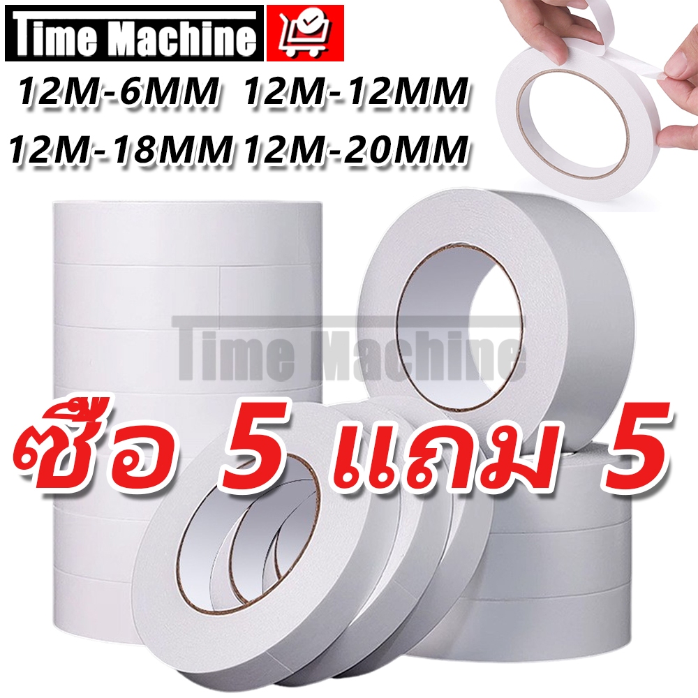10 ชิ้น เทปกาวสองหน้า เทปเยื่อกาว ขนาด6-20มม ยาว13หลา กาวเหนียวติดแน่น แบบบาง สำหรับ งานฝีมือ สำนักงาน DIY กระดาษ ตกแต่ง