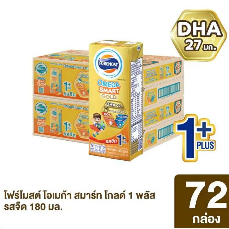 พร้อมส่ง!!  โฟร์โมสต์ โอเมก้า สมาร์ท โกลด์ 1+ พลัส รสจืด 180มล  36กล่อง/ลัง   [ลังใหญ่ x2ลัง ]