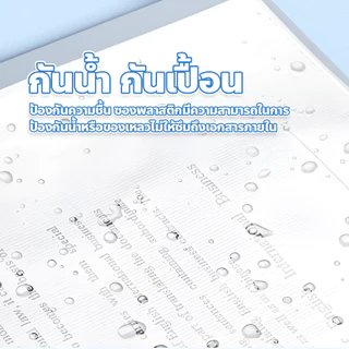 【จัดส่งรวดเร็ว】แฟ้ม 40/60 หน้า แฟ้มเอกสาร วัสดุพลาสติก PP แฟ้มเอกสาร a4 เหมาะสำหรับพื้นที่สำนักงาน