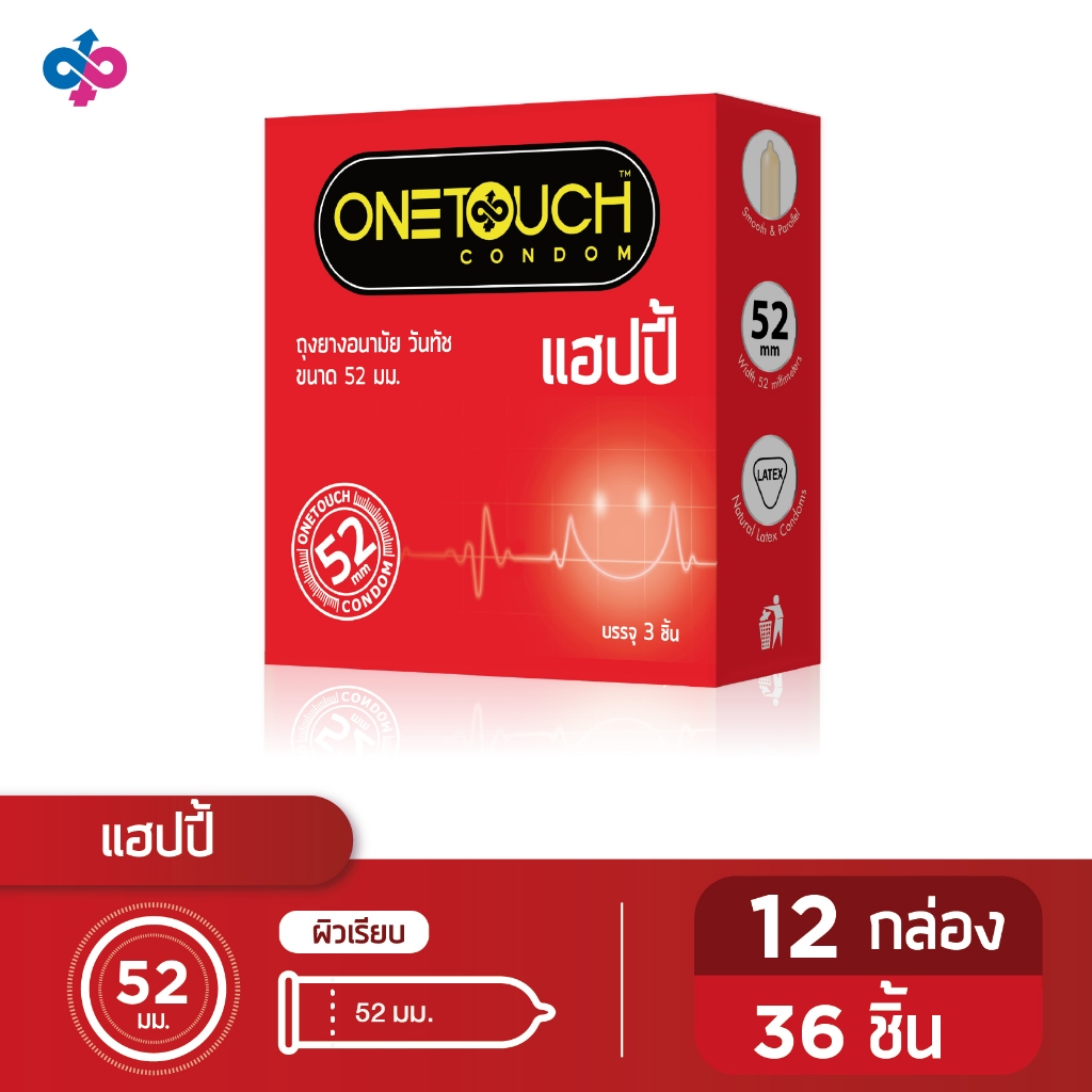 Onetouch ถุงยางอนามัย วันทัช แฮปปี้ Happy 12 กล่อง 36 ชิ้น