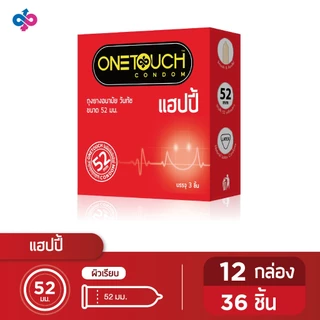 Onetouch ถุงยางอนามัย วันทัช แฮปปี้ Happy 12 กล่อง 36 ชิ้น