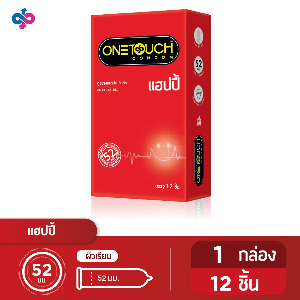 Onetouch ถุงยางอนามัย ขนาด 52 mm. รุ่น Happy Family Pack 1 กล่อง 12 ชิ้น