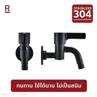 RASLAND BIB-BLK ก๊อกน้ำเย็นเดี่ยว แบบมีข้อต่อสายยาง สแตนเลส ดำ