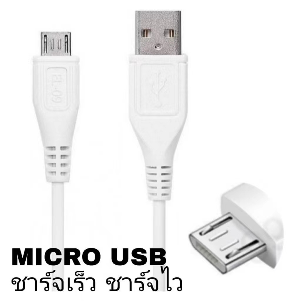 ส่งจากไทย สายชาร์จวีโว่ Vivo Micro Usb 2A ชาร์จไวไฟเต็ม สำหรับรุ่นY85, Y53 Y55 Y91,Y93,Y95,Y11,Y12,Y15,Y17,Y19,V5S,V7,V9