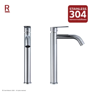 RASLAND A121-A3579 ก๊อกน้ำเย็นเดี่ยว ตัวก๊อกสูงพิเศษจากฐาน 30.2 ซม. ติดตั้งง่ายด้วย EaZy Lock ยึดแน่น สแตนเลส โครเมียม