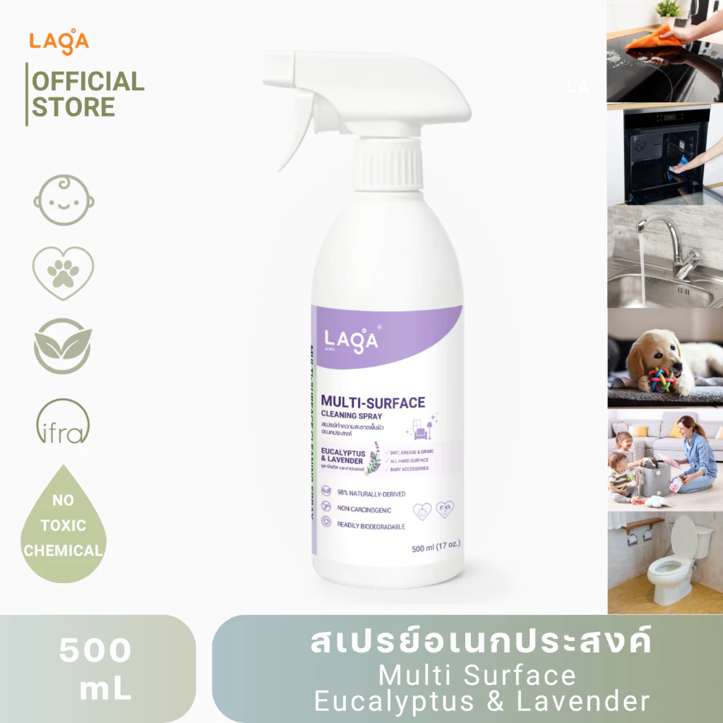 LAGA สเปรย์อเนกประสงค์ ขจัดคราบ สูตรธรรมชาติ - Eucalyptus & Lavender 500ml