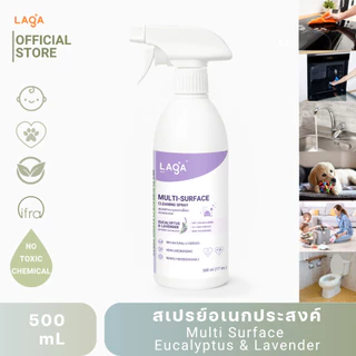 LAGA สเปรย์อเนกประสงค์ ขจัดคราบ สูตรธรรมชาติ - Eucalyptus & Lavender 500ml