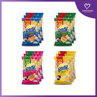 [แพ็ก3] ตะวัน ขนมข้าวเกรียบ 67 กรัม 3 ห่อ