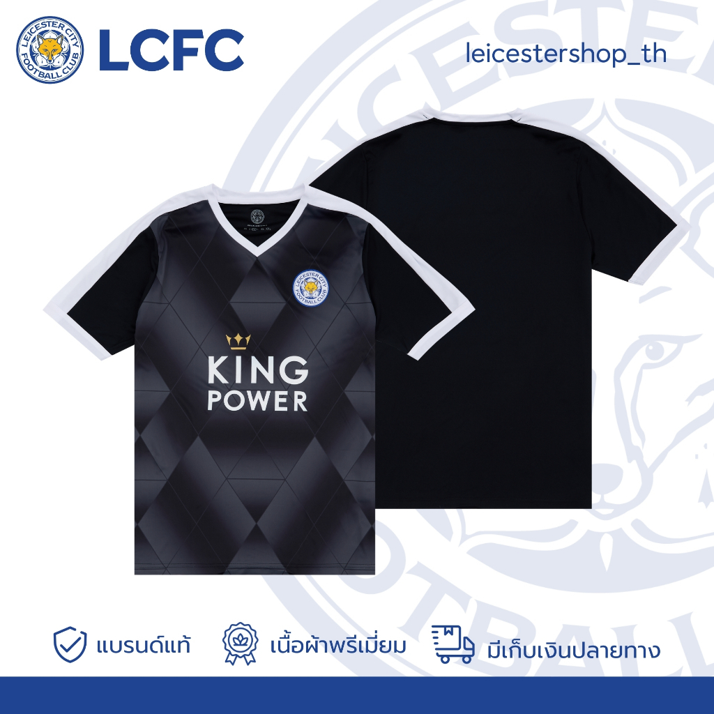 LCFC เสื้อบอลทีมเหย้า ปี 2015/16 - Retro Champions Away Shirt 2015/16