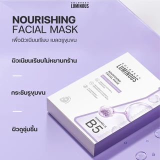 [1กล่อง10แผ่น] COLORKEY LUMINOUS FACIAL MASK B5 มาส์กหน้า บำรุงผิว เติมความชุ่มชื้น คัลเลอร์คีย์ ลูมินัส มาสก์ มาส์ก