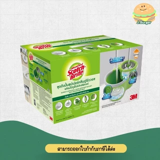 (รุ่น T7+) สก๊อตช์-ไบรต์ ชุดถังปั่นสปินม็อบซุปเปอร์คลีน ดูโอ้ว วอช พร้อมไม้ถูพื้นไมโครไฟเบอร์